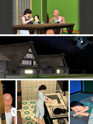 [きるきん] 今日の美沙子さん (晴彦君の夏休み) 2025-A_P022