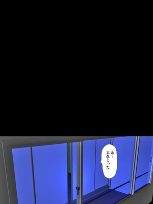 [きるきん] 今日の美沙子さん (晴彦君の夏休み) 2025-A_P024