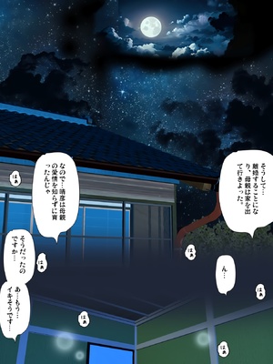 [きるきん] 今日の美沙子さん (晴彦君の夏休み) 2025-A_P029