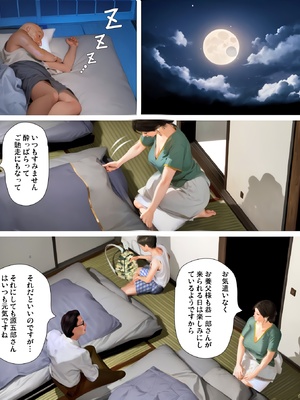 [きるきん] 今日の美沙子さん (晴彦君の夏休み) 2025-A_P067