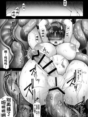 [C.R’s NEST (しーあーる)] 刻淫之巫女 (サムライスピリッツ)[中国翻訳][光阴个人汉化]_043