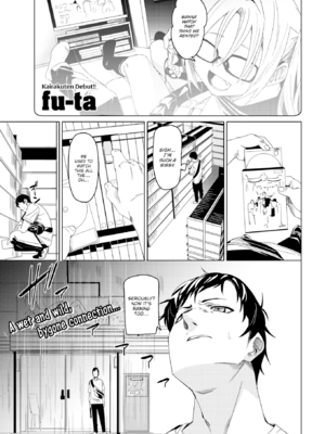 [fu-ta] あいとえき [英文] [無修正] [DL版]_image_0058