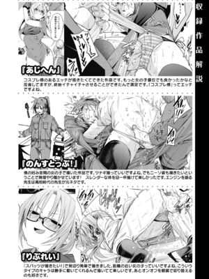 [fu-ta] あいとえき [英文] [無修正] [DL版]_image_0167