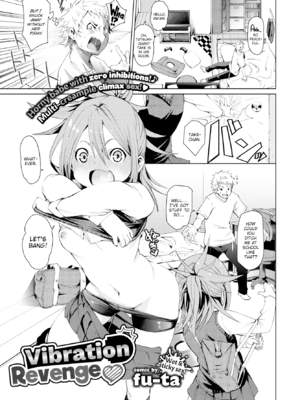 [fu-ta] びんかんsweet [英文] [無修正]_P091