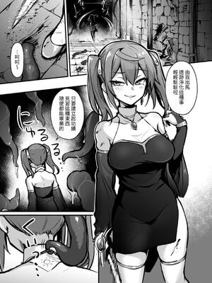 [波乗りネイビー (エビネイビー)] 触手なんかに敗北けない! 1~2+Side：S、A [中国翻訳][疏碼][DL版]_033