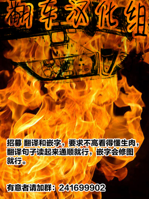 [瀬奈陽太郎]シンママ・栗花落円花の場合~前後編~ (ねっとりネトラレ)[中国翻訳][疏碼]_042