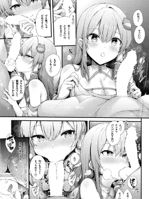 (例大祭22) [YuKi-IRo (ゆきうさぎ。)] 守矢神社のご奉仕体験♥ (東方Project) (デジタル)_05