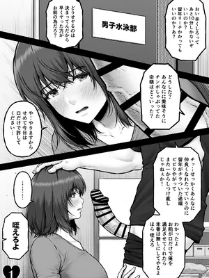 [MYTHICAL WORLD (Lioreo)] MUNEMO CRISIS2〜オーバー・ザ・ボーダーライン〜_03