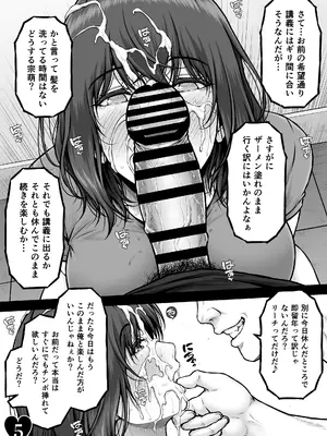 [MYTHICAL WORLD (Lioreo)] MUNEMO CRISIS2〜オーバー・ザ・ボーダーライン〜_07