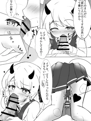 [ぶりてん (ぶりちゃん)] りとる ほりでぃ (ブルーアーカイブ) [DL版]_06