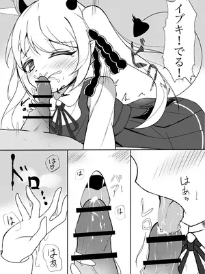 [ぶりてん (ぶりちゃん)] りとる ほりでぃ (ブルーアーカイブ) [DL版]_07