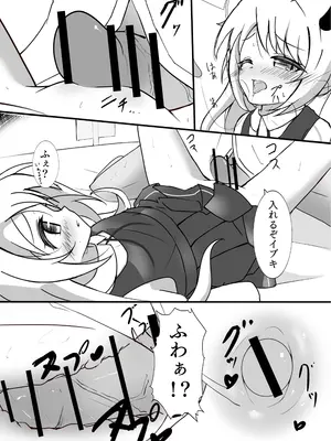 [ぶりてん (ぶりちゃん)] りとる ほりでぃ (ブルーアーカイブ) [DL版]_11