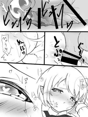 [ぶりてん (ぶりちゃん)] りとる ほりでぃ (ブルーアーカイブ) [DL版]_15