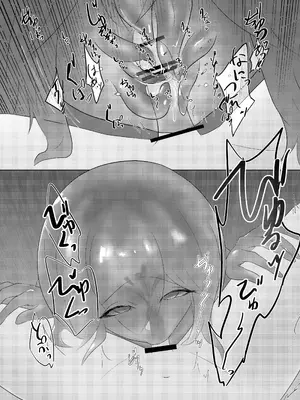 [るぐる] 淫魔生態録 スライム娘編_17