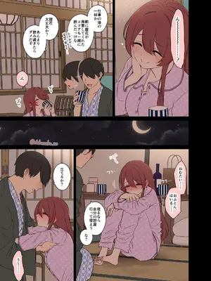 [毒猫ノイル] 大崎甜花に悪いことをする話 (前編) (アイドルマスター シャイニーカラーズ)_04