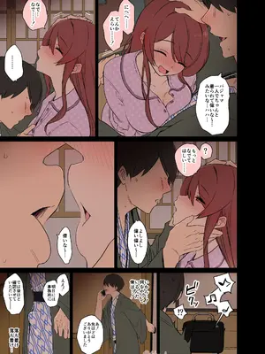 [毒猫ノイル] 大崎甜花に悪いことをする話 (前編) (アイドルマスター シャイニーカラーズ)_06