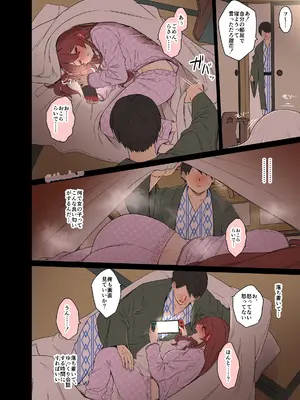 [毒猫ノイル] 大崎甜花に悪いことをする話 (前編) (アイドルマスター シャイニーカラーズ)_07