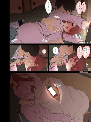 [毒猫ノイル] 大崎甜花に悪いことをする話 (前編) (アイドルマスター シャイニーカラーズ)_09