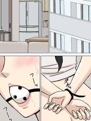 [U羅漢] 絡まれ妻の今日子さん8 [iAtt机翻汉化]_03