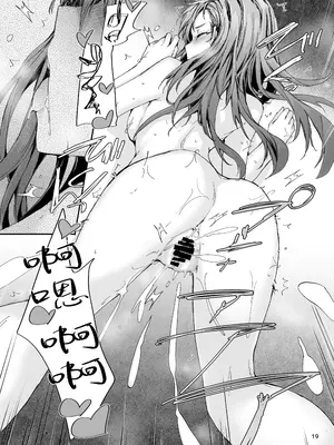 [furuike (スミヤ)] 派遣のナカノさんは元AV女優〜AV男優再会編〜 [中国翻訳] [DL版]_20