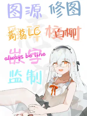 [にんげんっていいな (にんげん)] 杏山カズサのトリセツ2 (ブルーアーカイブ) [白杨汉化组] [DL版]_41