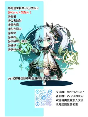 [らくさーね] ママとムスコの正しい？性教イク [宇宙田协]_30