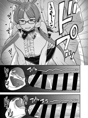 [サヨナラホーネット (ヨシラギ)] 委員長と光田くんのおうちでバニー [中国翻訳] [DL版]_19