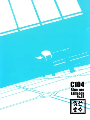 [並々食堂 (月並甲介)] 本日の当番を選択して下さい先生。 (ブルーアーカイブ)｜今天的值日生要选哪位学生呢老师。 (Blue Archive) [欶澜汉化组]_27