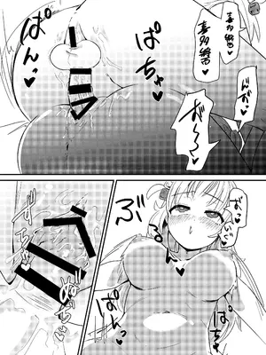 [焼き鳶 (トビ)] ちんぽのデカい後藤さん (ぼっち・ざ・ろっく!) [Banana手工漢化] [DL版]_16