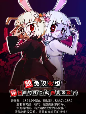 [舞樹 (佐々木武蔵)] カツアゲに飽きたからP活詐欺してみた2nd!｜因为厌倦了抢劫就尝试了爸爸活欺诈第二话！ [贱兔汉化组]_42