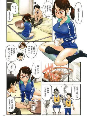 [ZERRY藤尾] いろつき_010