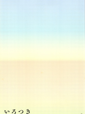 [ZERRY藤尾] いろつき_031