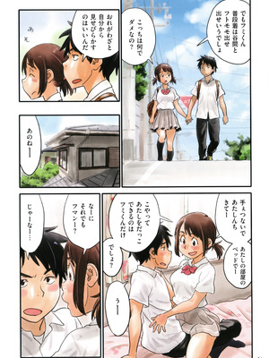 [ZERRY藤尾] いろつき_069