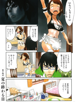 [ZERRY藤尾] いろつき_103