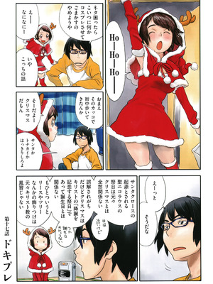 [ZERRY藤尾] いろつき_121