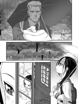 [きゃらだいん] ちいさな体がうずいてる [DL版]_137