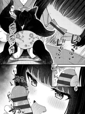 [びんせん] 百紀夜交 [DL版]_008