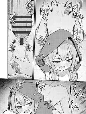 [びんせん] 百紀夜交 [DL版]_078