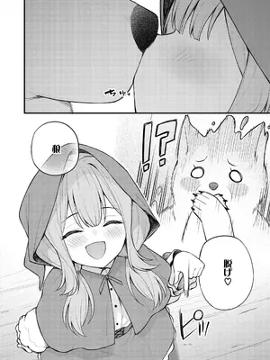 [びんせん] 百紀夜交 [DL版]_090