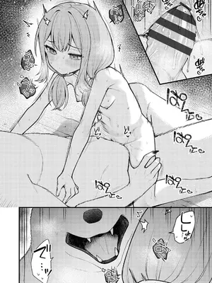 [びんせん] 百紀夜交 [DL版]_094