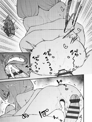 [びんせん] 百紀夜交 [DL版]_095