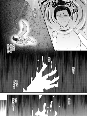 [びんせん] 百紀夜交 [DL版]_193