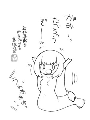 [びんせん] 百紀夜交 [DL版]_196