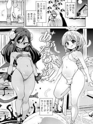 [丸居まる] のじゃぱこ [DL版]_003