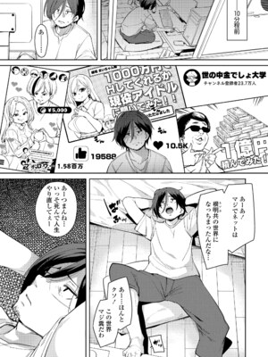 [丸居まる] のじゃぱこ [DL版]_170