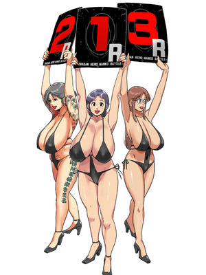 [杢臓] 何でもしてくれる僕のおばさん [DL版]_218