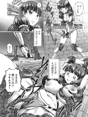 [速野悠二] VRエロゲに夢中なJKにハメてみた_011