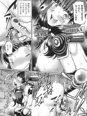 [速野悠二] VRエロゲに夢中なJKにハメてみた_020