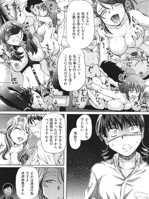 [速野悠二] VRエロゲに夢中なJKにハメてみた_081