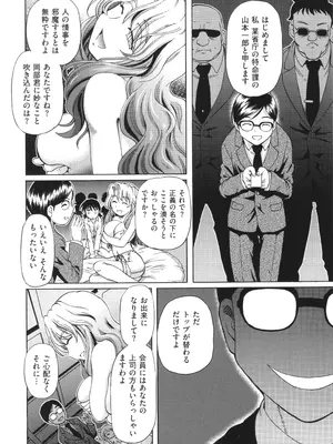 [速野悠二] VRエロゲに夢中なJKにハメてみた_082